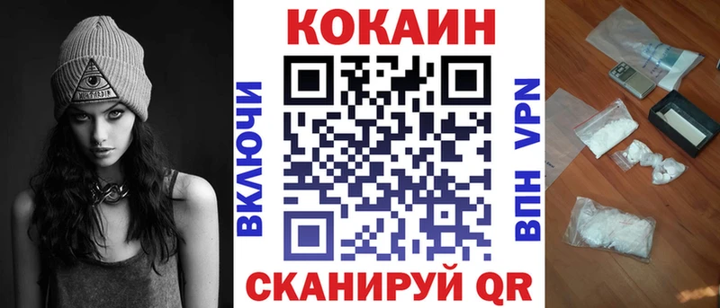 Где продают наркотики Цоци-Юрт Амфетамин KRAKEN сайт МЕФ Бошки Шишки КОКАИН