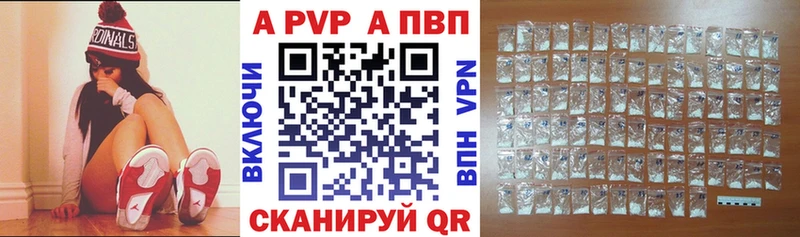 A PVP СК  где продают   Цоци-Юрт 