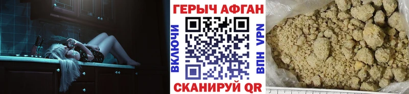 ГЕРОИН герыч  Цоци-Юрт 