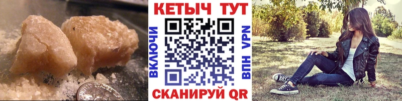 Кетамин VHQ  Цоци-Юрт 