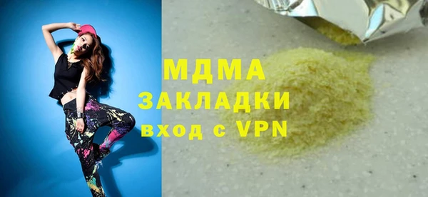 MDMA Алексин