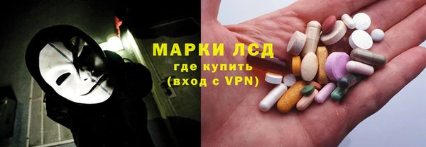 экстази Абдулино