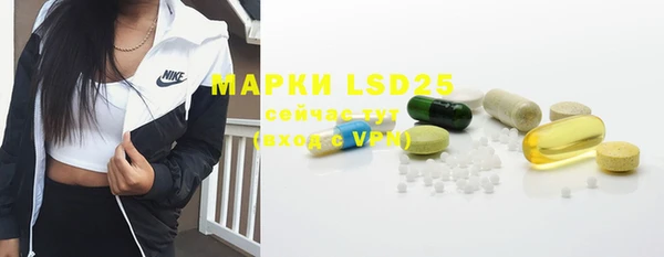 MDMA Алексин