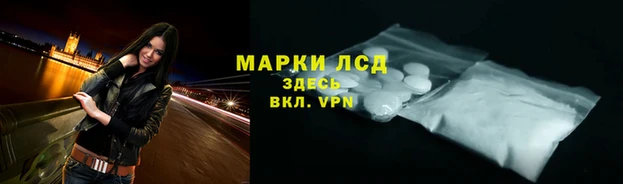 МДМА Алзамай