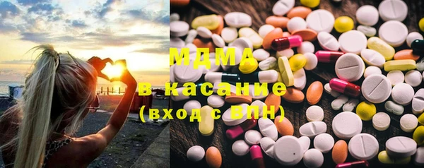 МДМА Алзамай