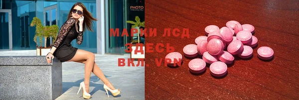 МДМА Алзамай