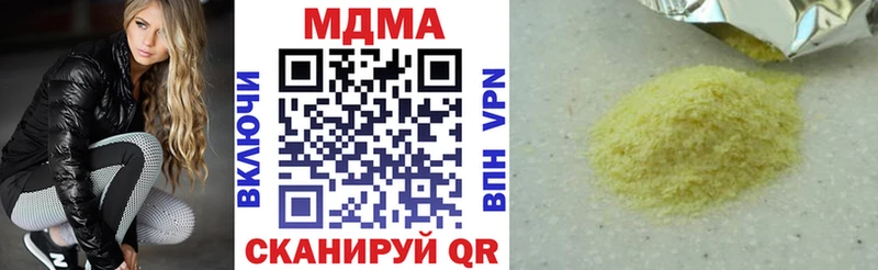 закладки  Цоци-Юрт  MDMA crystal 