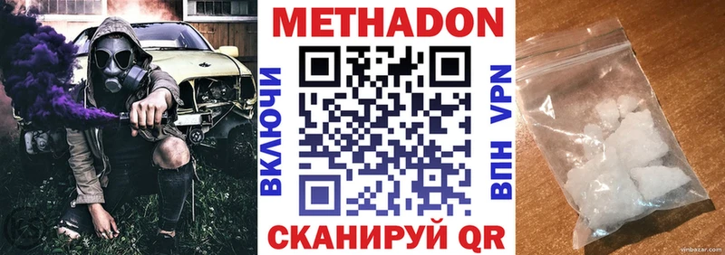 kraken маркетплейс  Цоци-Юрт  Метадон VHQ 