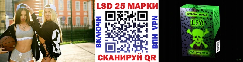 где найти   mega как войти  Марки 25I-NBOMe 1,8мг  Цоци-Юрт 