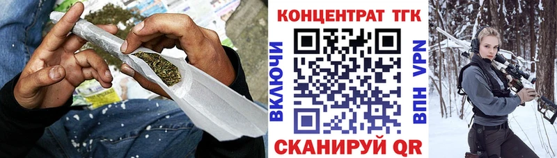 ТГК Wax  где продают   Цоци-Юрт 