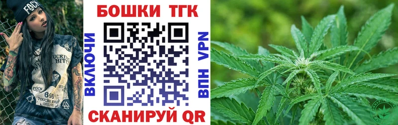 Каннабис LSD WEED  мориарти клад  Цоци-Юрт 